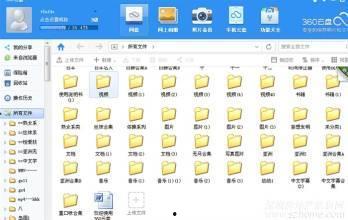 国产小视频网,聚焦本土短视频，展现中国创意风采